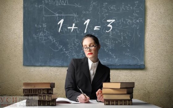 Учительницу-буллера из Измаила не собираются увольнять «фото»
