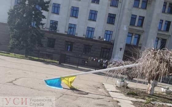 Напротив Дома Профсоюзов хотят установить флаг Украины (фото) «фото»