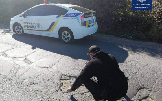 Одесские копы начали измерять выбоины на дорогах: закончить собираются через месяц «фото»