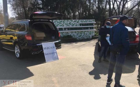 Одесситы бесплатно раздают маски в парке Горького (фото) «фото»