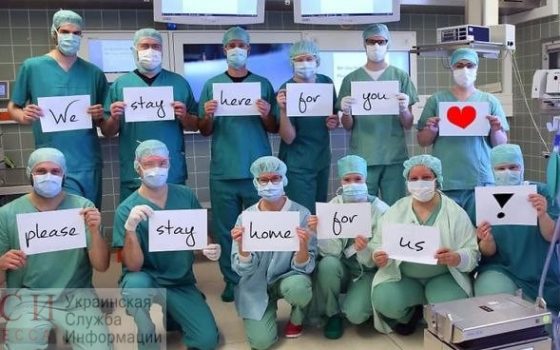 Врачи всего мира объявили челлендж и призывают оставаться дома (фото, видео) «фото»