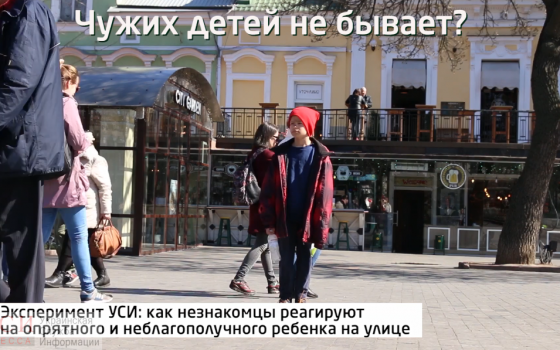 “Я потерял маму”, – помогут ли прохожие бездомному ребенку на улице? (эксперимент) usionline.com “Я потерял маму”, – помогут ли прохожие бездомному ребенку на улице? (эксперимент) «фото»