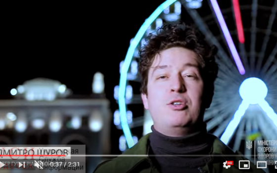 Страх хуже, чем коронавирус: известные украинцы сняли ролик о том, как обезопасить себя во время вспышки COVID-19 (видео) «фото»