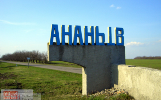 Депутаты поддержали увольнение городского головы Ананьева, но он продожил работать на время карантина (документ) «фото»