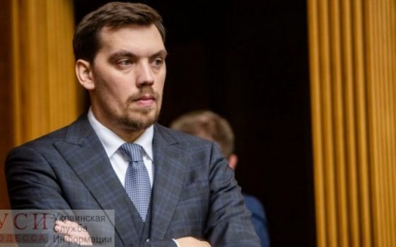 Профильный комитет “посоветовал” Раде принять заявление Гончарука об отставке (документ) usionline.com Профильный комитет “посоветовал” Раде принять заявление Гончарука об отставке (документ) «фото»