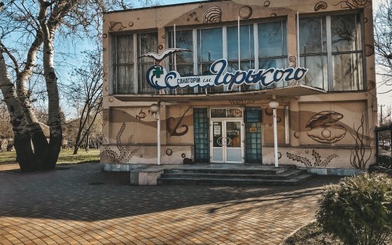 Лихие 2000-е: суд вернул Одесскому горсовету землю под санаторием, которую “подарили” при Боделане «фото»