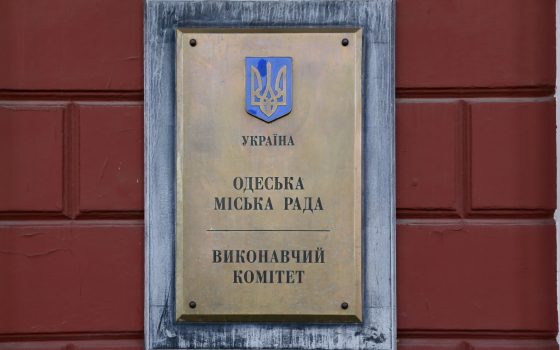 В Одессе назначили нового главного дорожника usionline.com В Одессе назначили нового главного дорожника «фото»