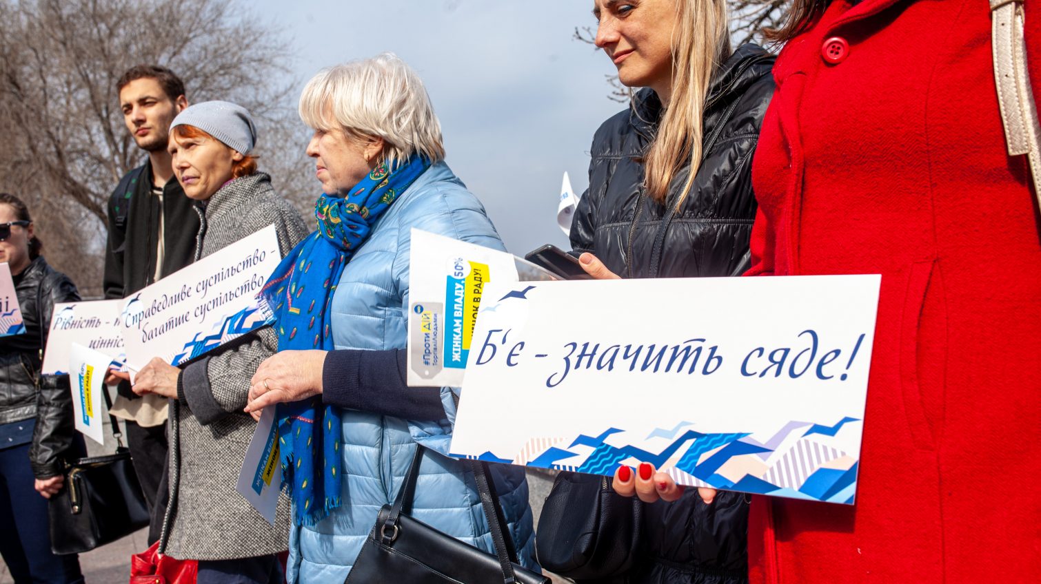 “Бьет – значит сядет”: в Одессе прошел марш за равные права (фоторепортаж, видео) «фото»