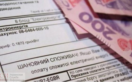 Кабмин обещает возместить расходы на коммуналку во время карантина «фото»