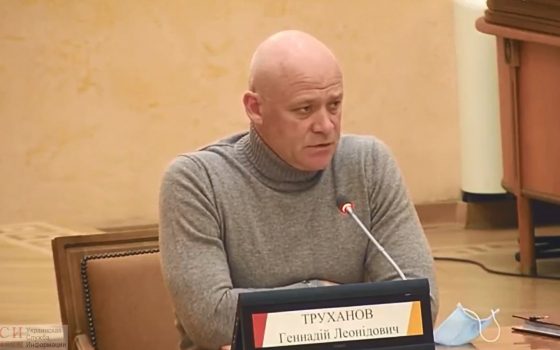 Труханов решил ударить по нардепам от Слуги народа, но … промахнулся (видео) «фото»