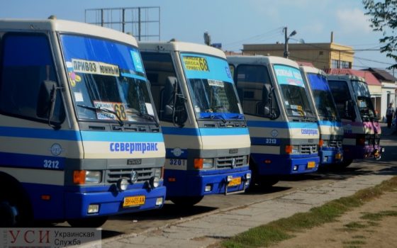 Автостанция города Южный закрывает автобусные перевозки из-за карантина (фото) «фото»