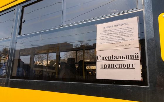 Проезд по пропускам: как изменится работа одесского транспорта (фото) «фото»