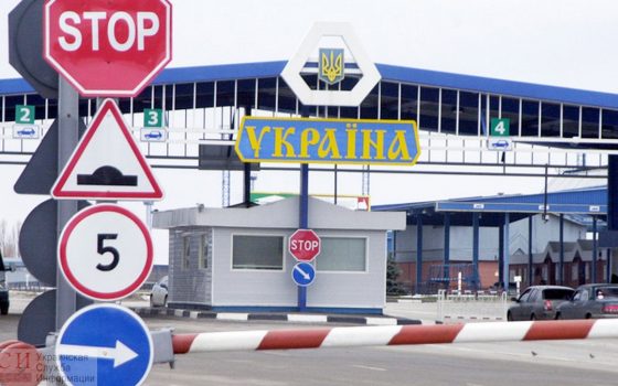 Пересекать границу из Украины во время карантина можно будет только на личном транспорте «фото»