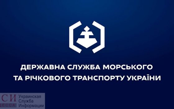Кабмин снова пытается избрать руководителя Морской администрации: предыдущие две попытки не удались «фото»