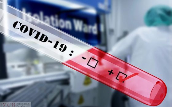 В Украине зафиксировали еще 2 случая заражения коронавирусом «фото»