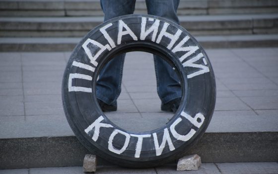 Митинг под мэрией: националисты требовали отставки нового вице-мэра (фото) usionline.com Митинг под мэрией: националисты требовали отставки нового вице-мэра (фото) «фото»