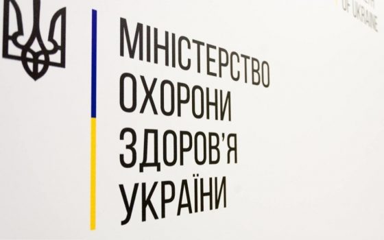 Пассажиры авиарейса, прибывшего из Милана, здоровы – МОЗ получило результаты экспресс-тестов «фото»