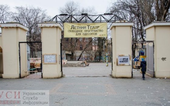 Двойная победа активистов: волонтеры Летнего театра выиграли суд у “Солинга” usionline.com Двойная победа активистов: волонтеры Летнего театра выиграли суд у “Солинга” «фото»