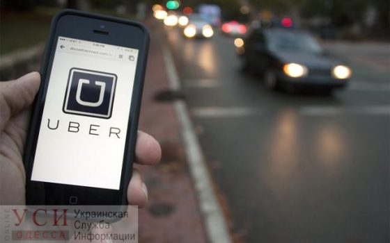 Uber будет бесплатно возить одесских врачей на работу «фото»