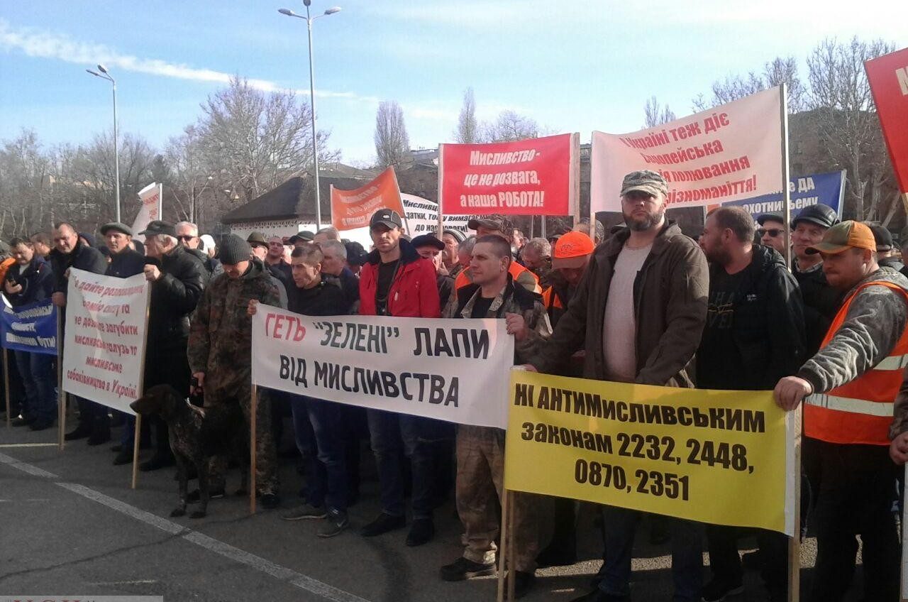 Сессию областного совета пикетируют профсоюзы, охотники и последователи Греты Тунберг (фото) «фото»