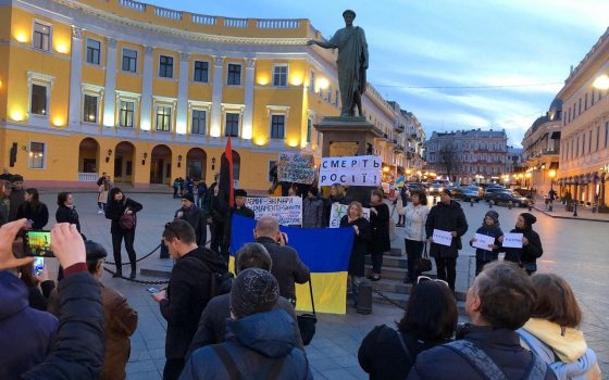 Возле Потемкинской лестницы проходит акция в честь Дня добровольца Украины (фото) «фото»