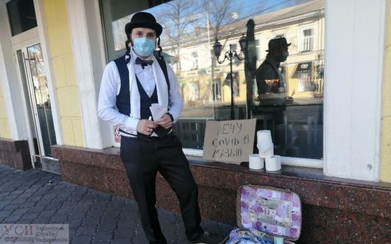 Лекарство от коронавируса: одессит дезинфицирует прохожих и рассказывает анекдоты, чтобы вызвать улыбку (фото) «фото»