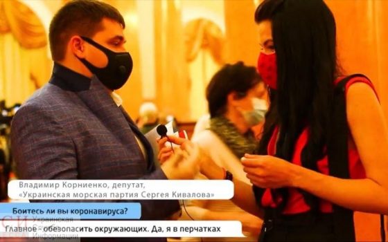 “Пью вино, смотрю кино”, – УСИ выяснила, как депутаты коротают карантин (видео) «фото»