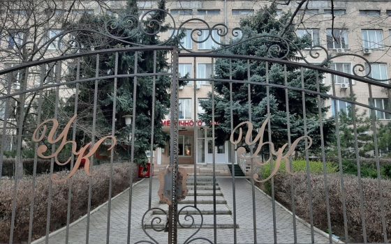 Университетская клиника на Тенистой не закрывается, но и пациентов принимать не будет «фото»