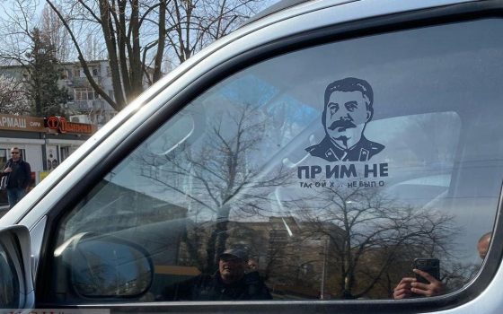 “Битва за Сталина”: в Одессе произошел конфликт со стрельбой из-за советской символики (фото) «фото»