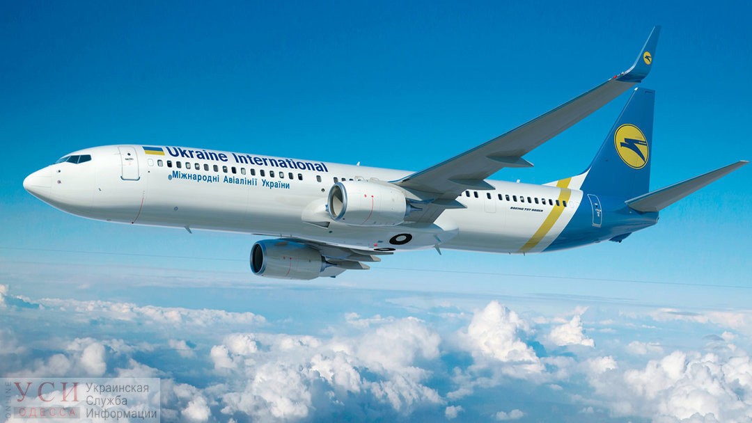 АМКУ устроит проверки авиакомпании МАУ из-за повышения цен на билеты ОБНОВЛЕНО «фото»