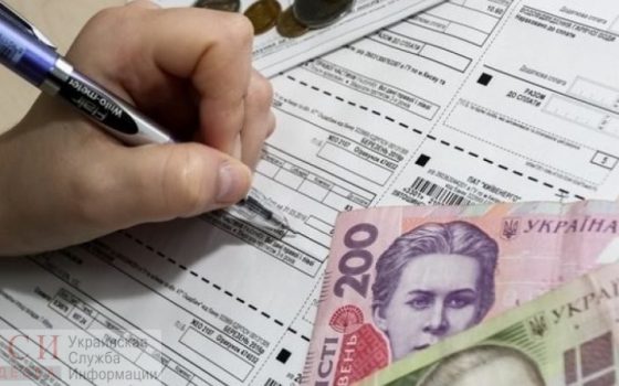 В Одессе пытаются перевести в дистанционный режим назначение соцпомощи и перейти на онлайн «фото»