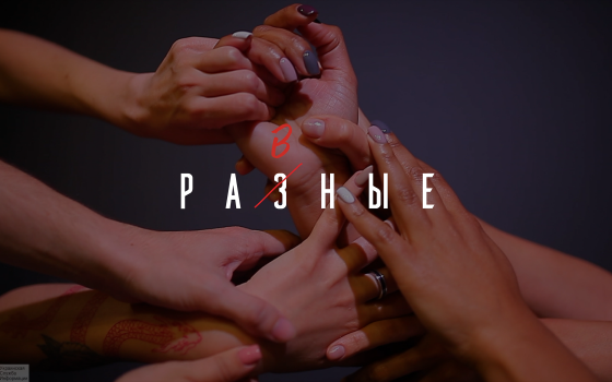 “Абьюзерами становятся зачастую раненые дети”, – семейный психотерапевт Инна Агапченко «фото»