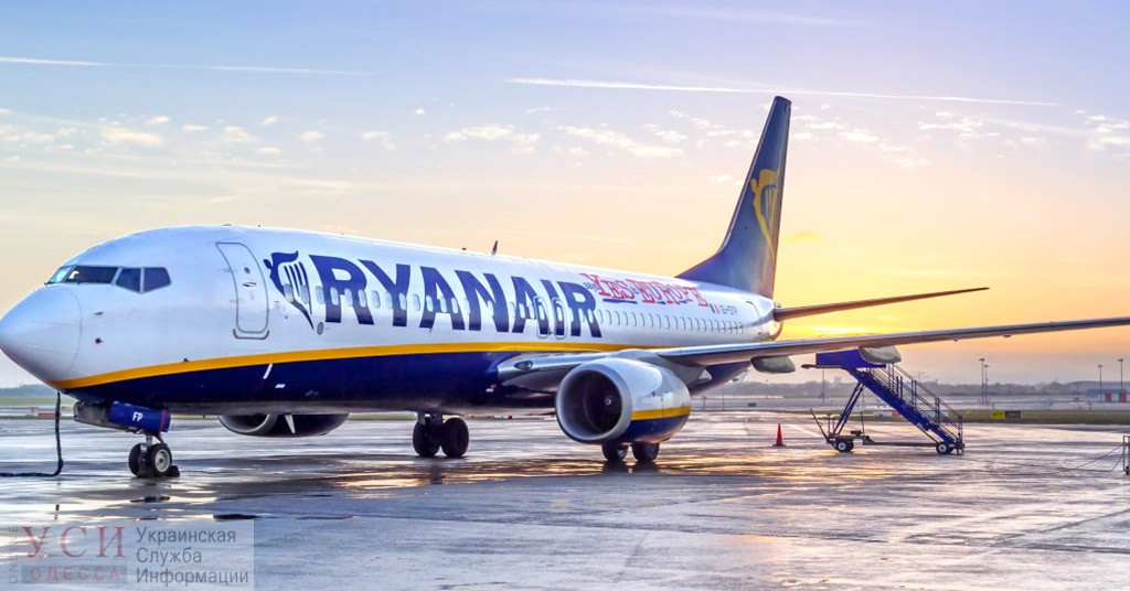 Ryanair посадил все самолеты до мая, но открыл дешевую продажу “зимних” билетов из Одессы «фото»