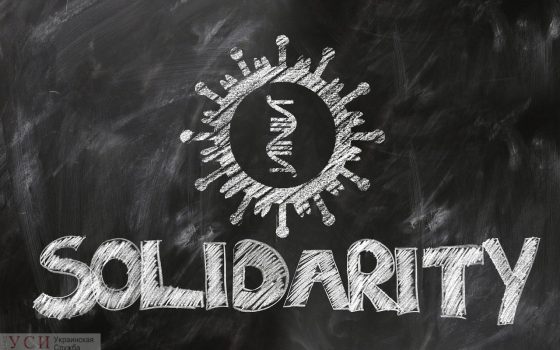 Одесские волонтеры начали сбор средств на защиту от COVID-19: откликнулись обычные граждане и предприниматели usionline.com Одесские волонтеры начали сбор средств на защиту от COVID-19: откликнулись обычные граждане и предприниматели «фото»