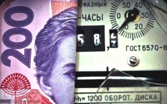 В Украине увеличат на 300 гривен субсидии и нормы коммуналки «фото»