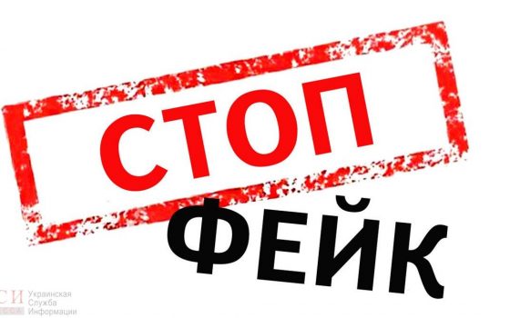 “Стоп фейк”: в сети начали распространять ложные сообщения о переносе учебного процесса на июль «фото»