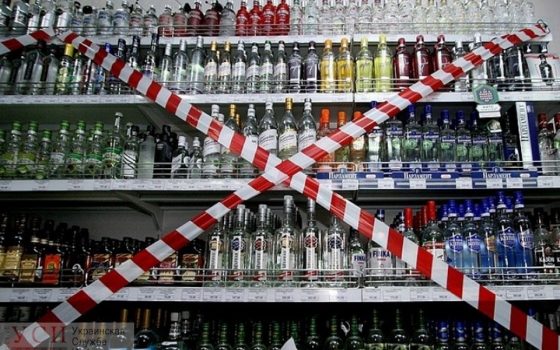 Правоохранители просят ограничить продажу алкоголя на время угрозы вируса usionline.com Правоохранители просят ограничить продажу алкоголя на время угрозы вируса «фото»