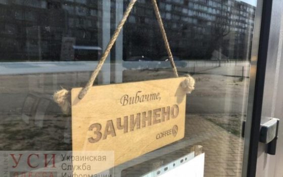 Одесский предприниматель через суд решил отменить карантин «фото»
