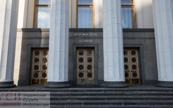 Верховная Рада внесла изменения в госбюджет: как голосовали одесские нардепы «фото»