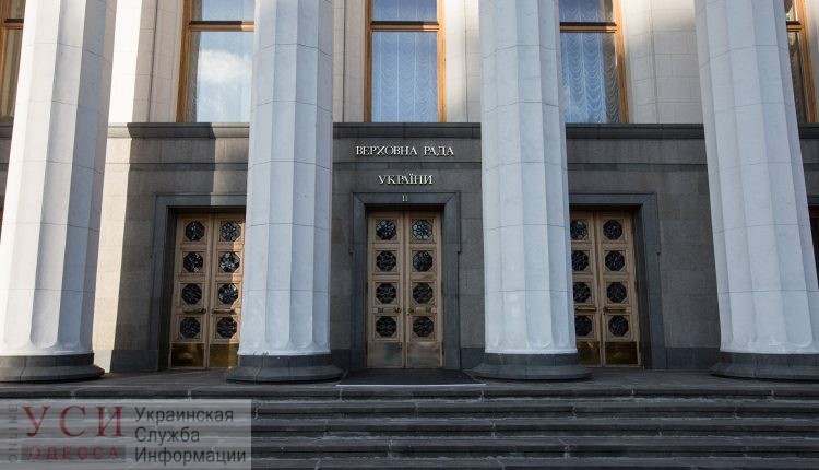 Верховная Рада внесла изменения в госбюджет: как голосовали одесские нардепы «фото»