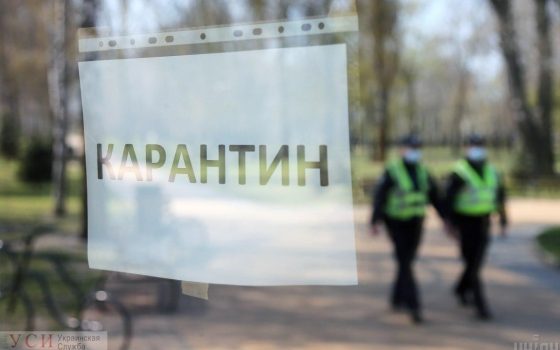 На Пасху не зафиксировали ни одного нарушения, хотя не все соблюдали правила карантина – полиция usionline.com На Пасху не зафиксировали ни одного нарушения, хотя не все соблюдали правила карантина – полиция «фото»