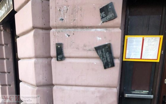 В Одессе заплатит штраф бизнесмен, который испортил мемориал погибшему евромайдановцу usionline.com В Одессе заплатит штраф бизнесмен, который испортил мемориал погибшему евромайдановцу «фото»