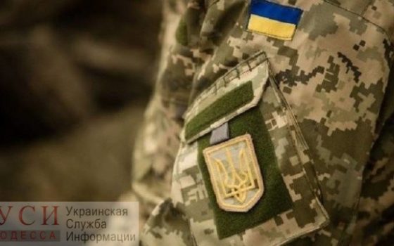 В Одесской области военный заболел COVID-19 usionline.com В Одесской области военный заболел COVID-19 «фото»