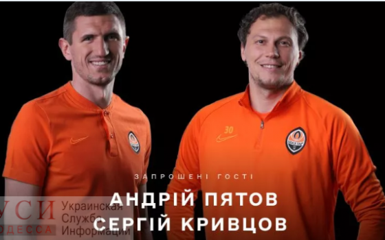 Физрук в смартфоне: в Кабмине презентовали онлайн-уроки физкультуры от звезд украинского футбола usionline.com Физрук в смартфоне: в Кабмине презентовали онлайн-уроки физкультуры от звезд украинского футбола «фото»