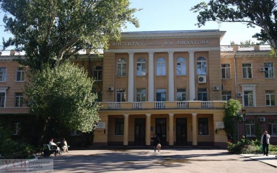Списывали медикаменты: в одесском институте Филатова “нарушили” почти на миллион «фото»
