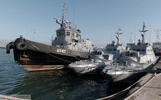 Из плена – в строй: ВМС Украины восстановили буксир “Яны Капу” (фото, видео) usionline.com Из плена – в строй: ВМС Украины восстановили буксир “Яны Капу” (фото, видео) «фото»