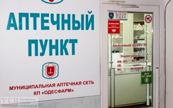 Одна по цене двух: одесситке выдали бесплатные “золотые” подгузники для детей с инвалидностью (документ, фото) usionline.com Одна по цене двух: одесситке выдали бесплатные “золотые” подгузники для детей с инвалидностью (документ, фото) «фото»