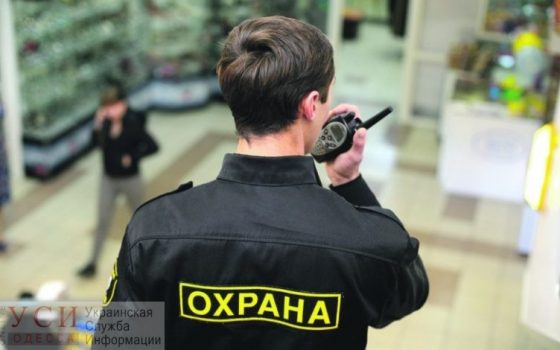 Охранников, избивших человека в одесском магазине, отстранили от работы «фото»