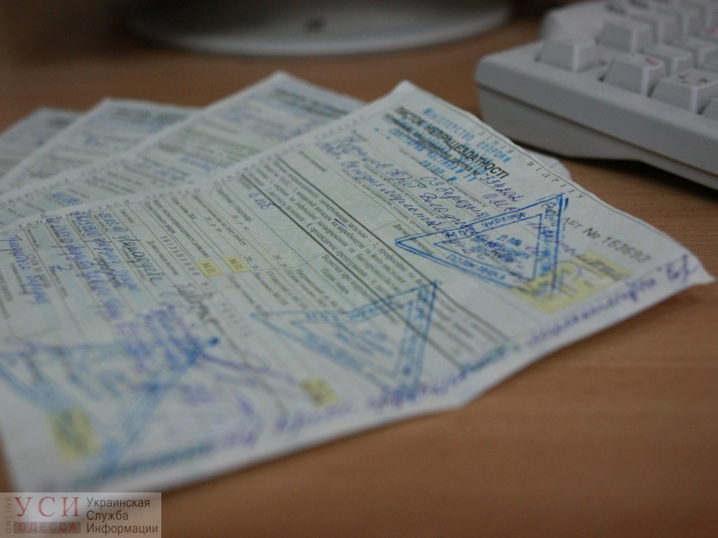 В Одесской области чиновница получала социальные выплаты по поддельным документам «фото»