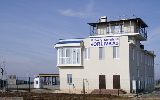 Переправа Орловка – Исакча еще не работает, но деньги из бюджета уже выделили «фото»